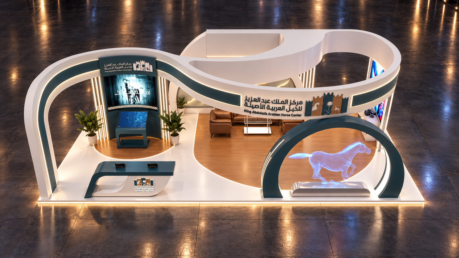 King Abdulaziz Arabian Horse Center | stand
